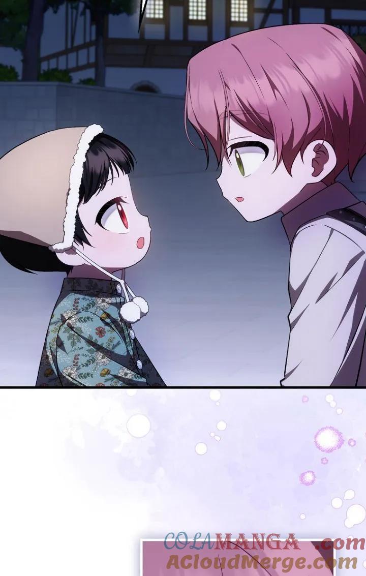 《第一次成为受宠的老幺》第28话 第25页