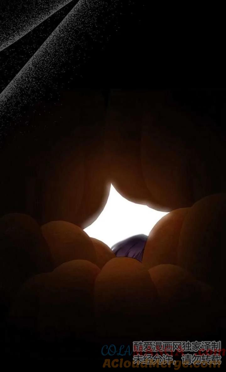 《第一次成为受宠的老幺》第28话 第76页
