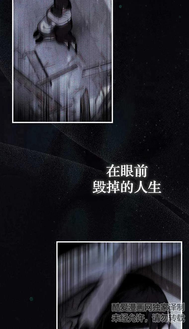 《第一次成为受宠的老幺》第02话 第8页