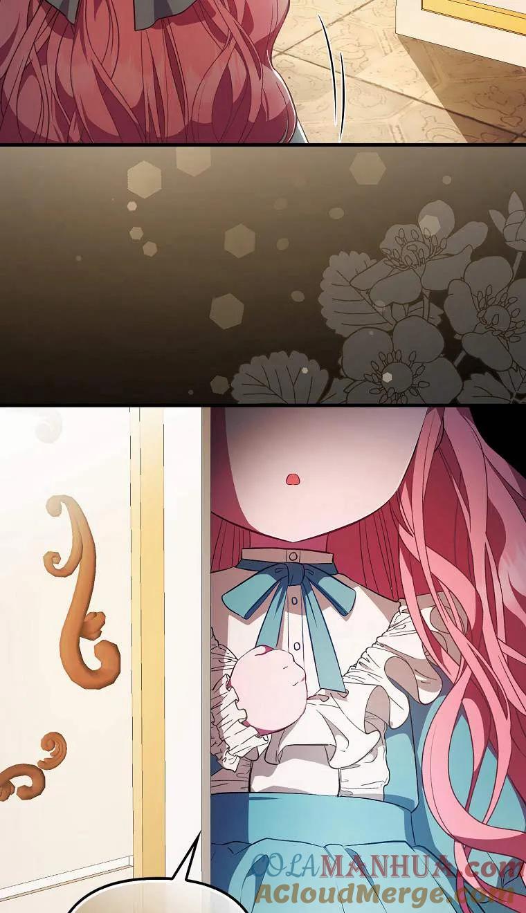《第一次成为受宠的老幺》第02话 第41页