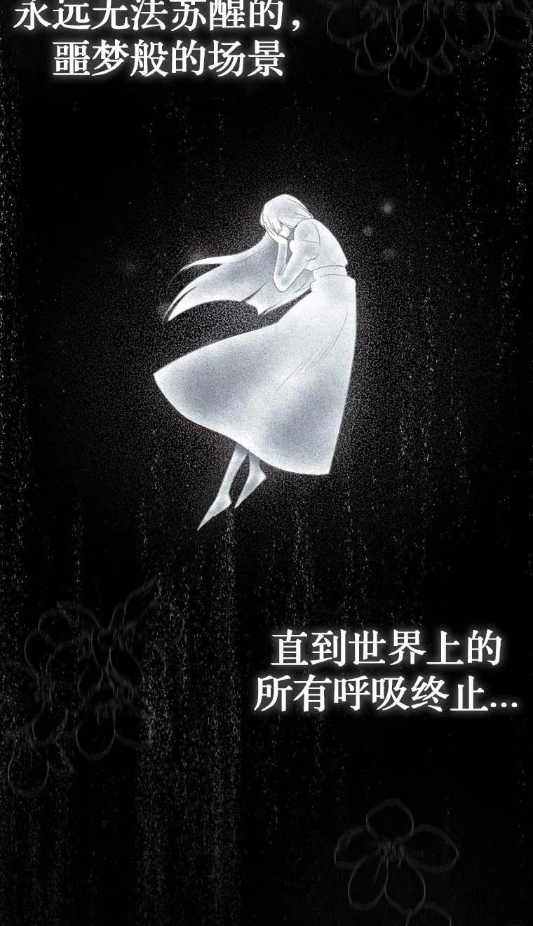 《第一次成为受宠的老幺》第02话 第11页