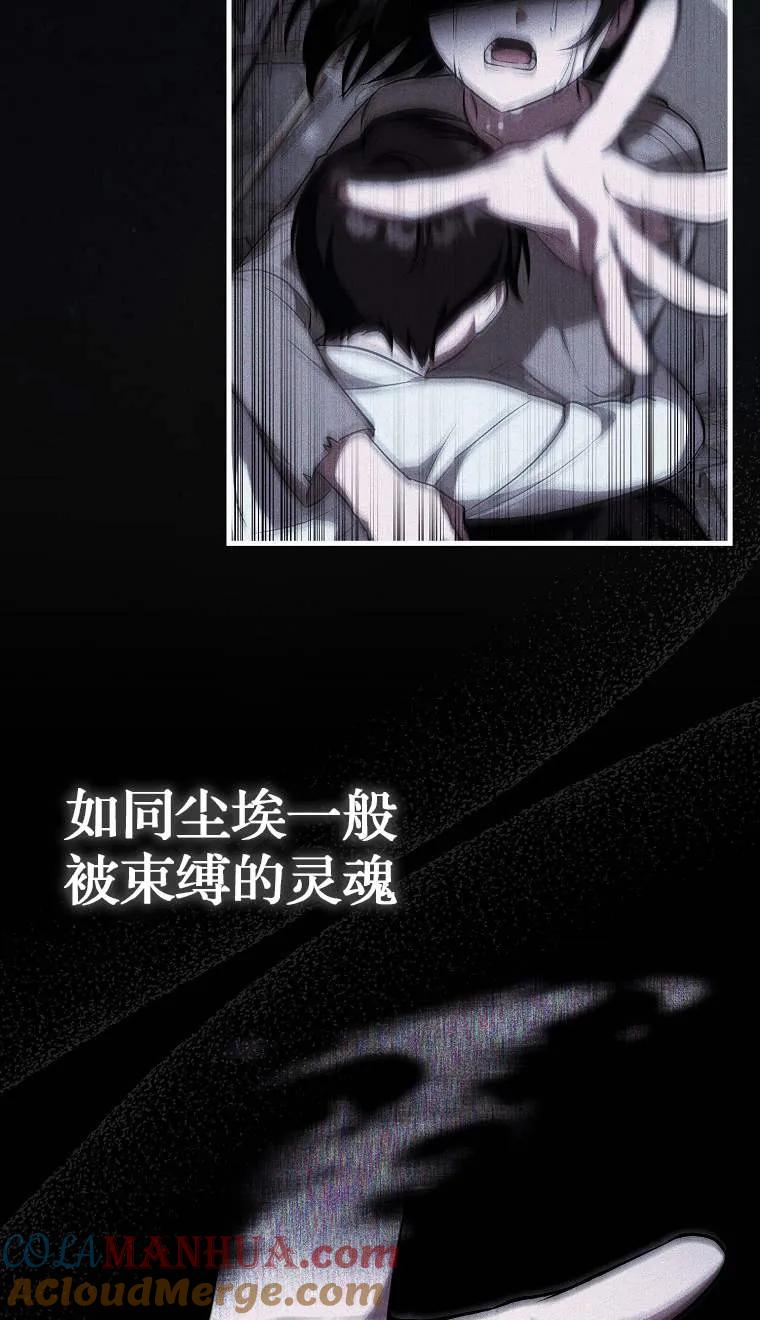 《第一次成为受宠的老幺》第02话 第9页