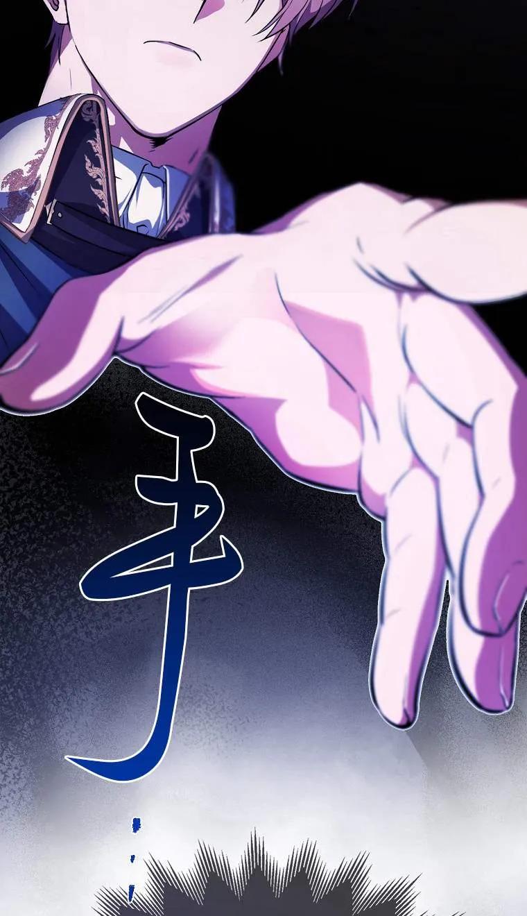 《第一次成为受宠的老幺》第02话 第3页