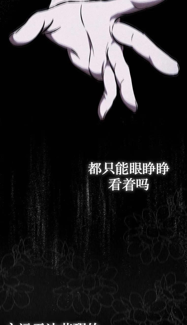 《第一次成为受宠的老幺》第02话 第10页