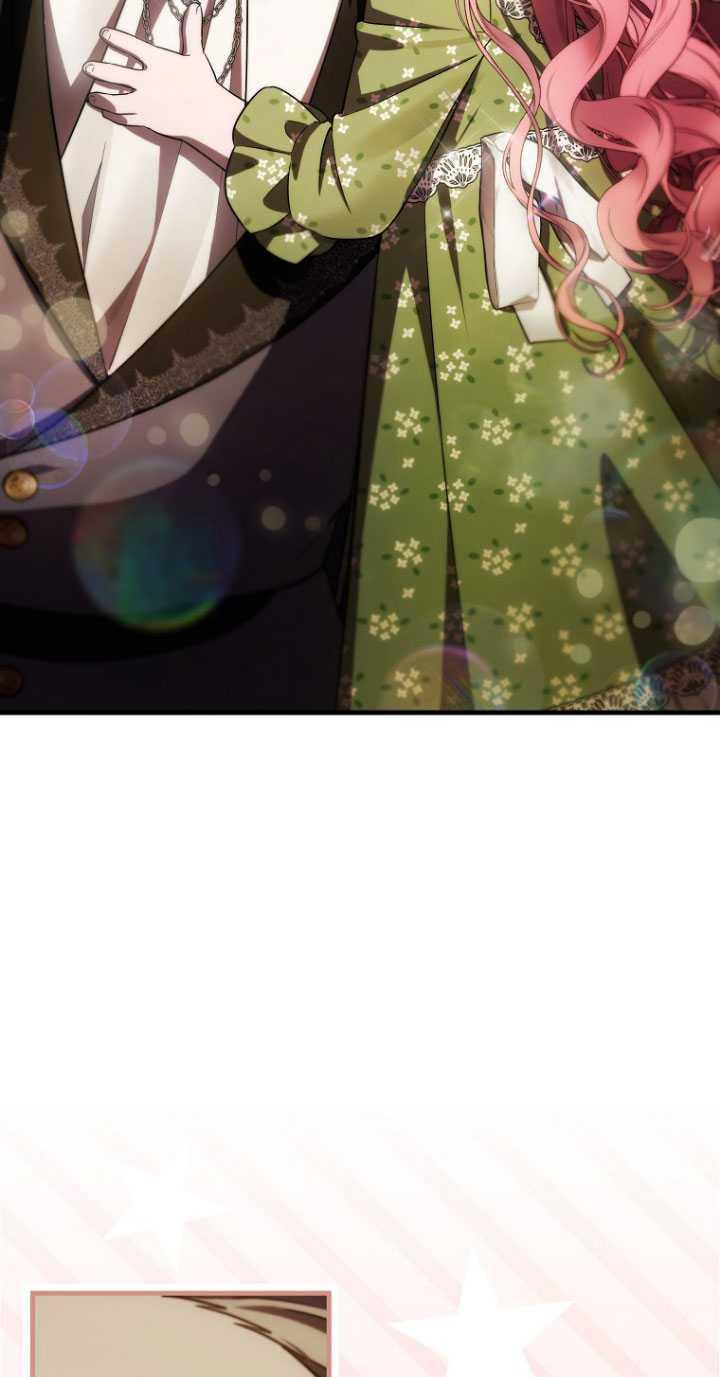 《第一次成为受宠的老幺》第31话 第11页
