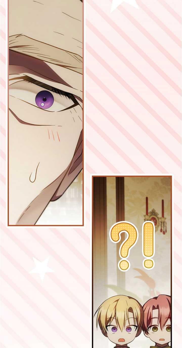 《第一次成为受宠的老幺》第31话 第12页