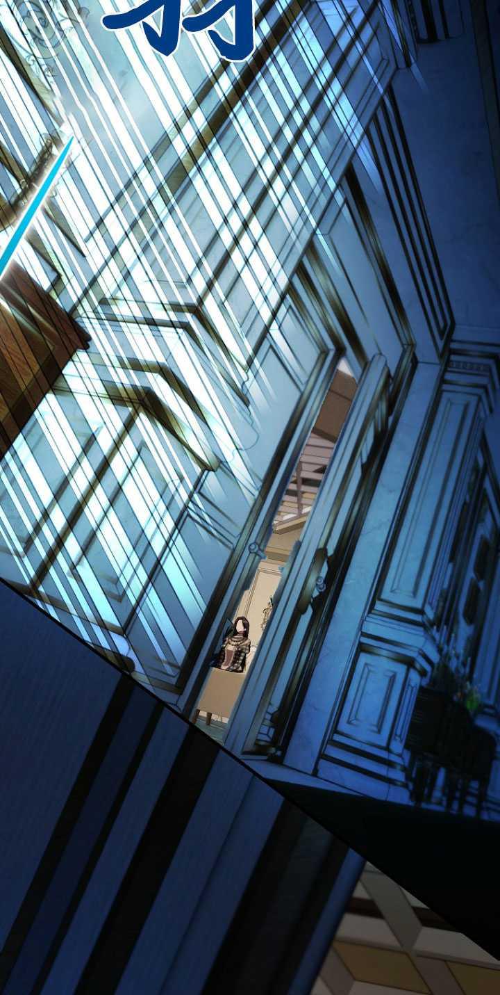 《第一次成为受宠的老幺》第31话 第53页