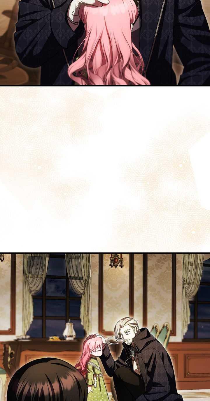 《第一次成为受宠的老幺》第31话 第14页