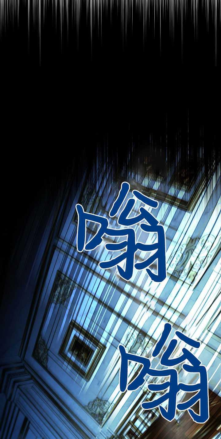 《第一次成为受宠的老幺》第31话 第51页