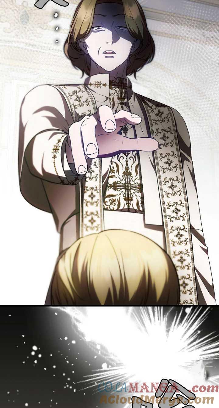 《第一次成为受宠的老幺》第33话 第25页