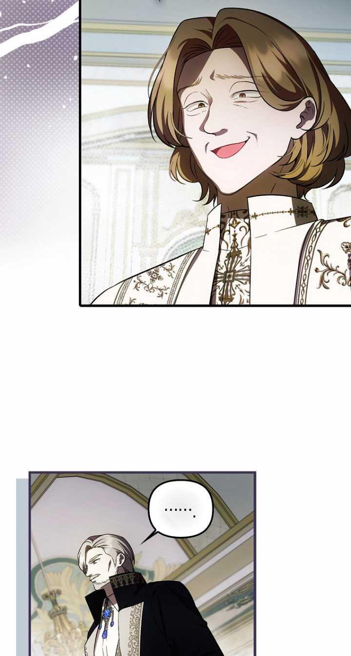 《第一次成为受宠的老幺》第33话 第32页
