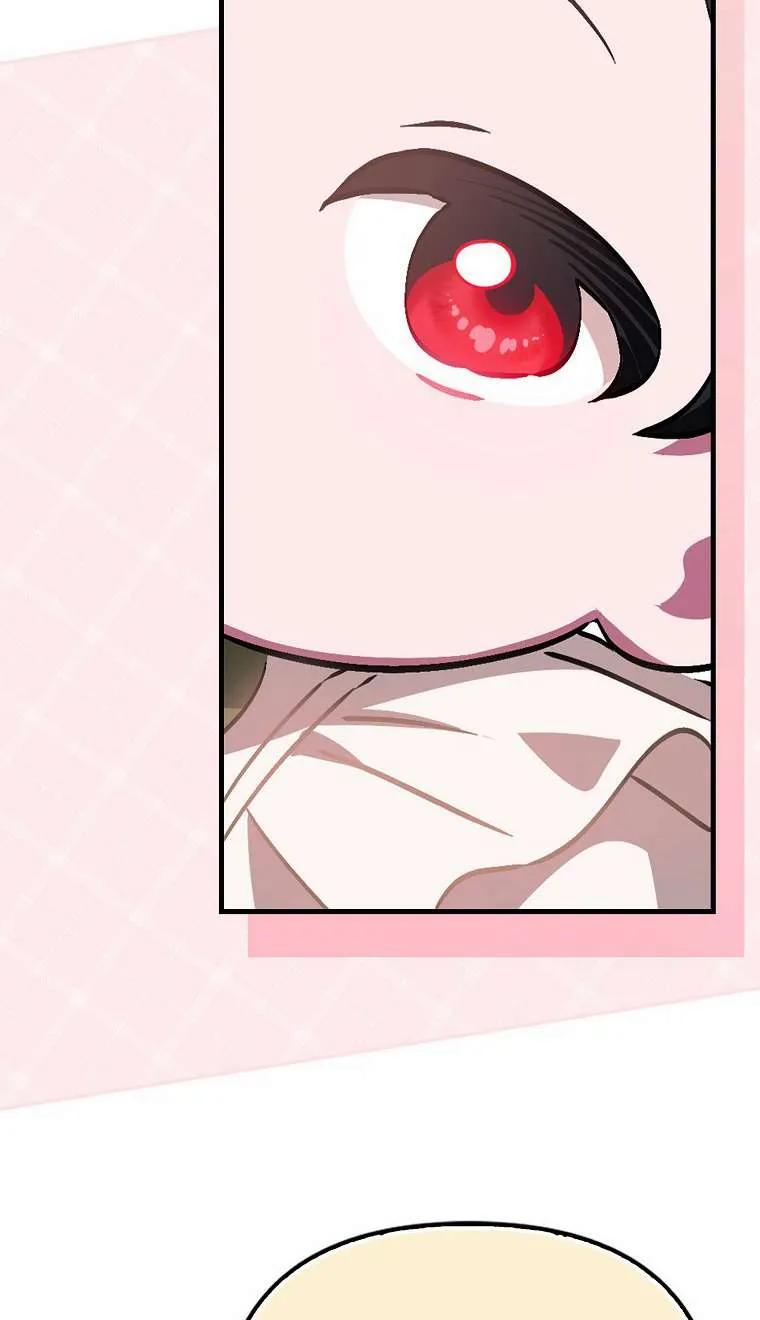 《第一次成为受宠的老幺》第03话 第30页