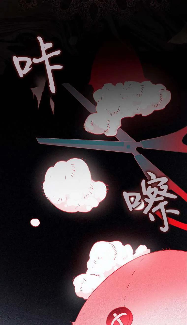 《第一次成为受宠的老幺》第03话 第7页