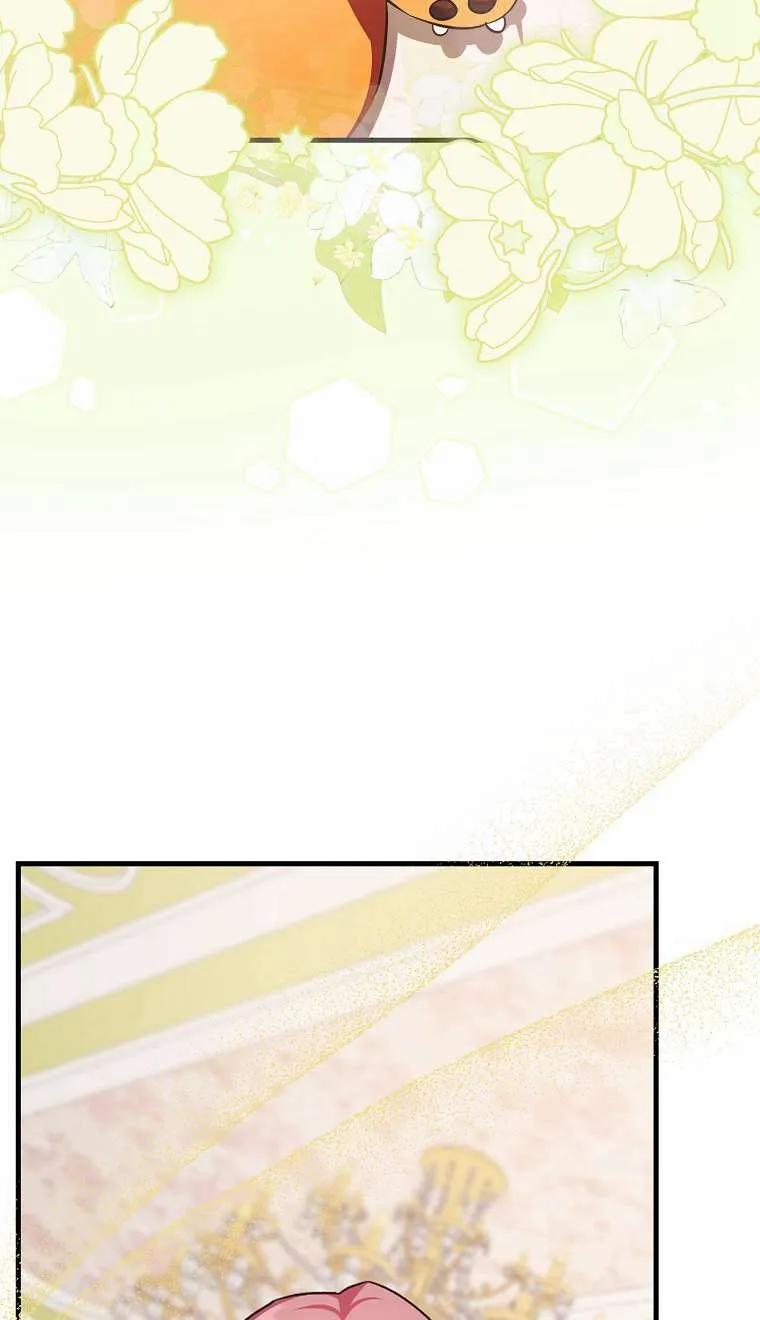 《第一次成为受宠的老幺》第03话 第100页