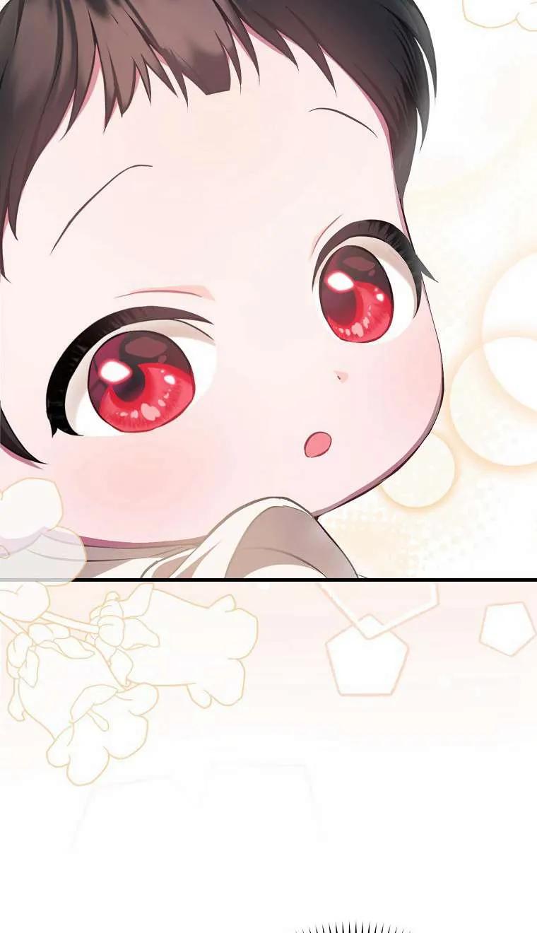 《第一次成为受宠的老幺》第03话 第44页