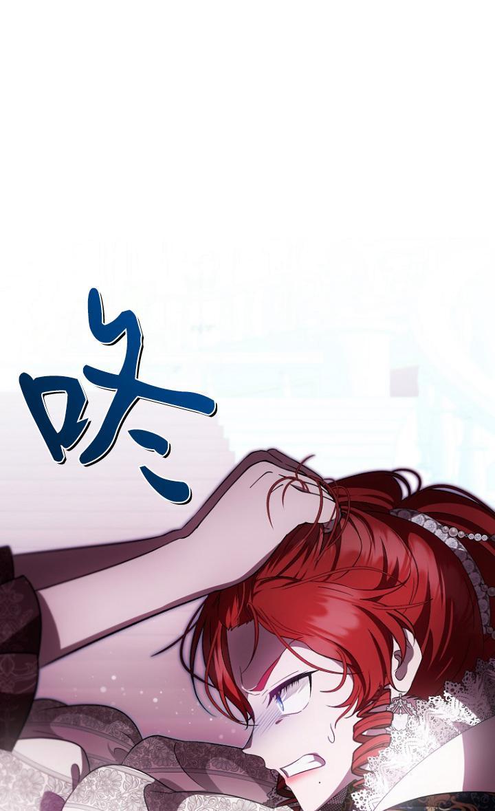 《第一次成为受宠的老幺》第39话 第20页