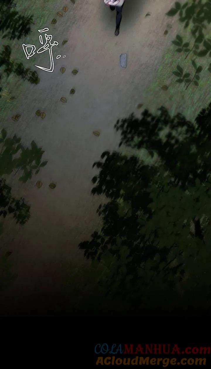 《第一次成为受宠的老幺》第04话 第79页