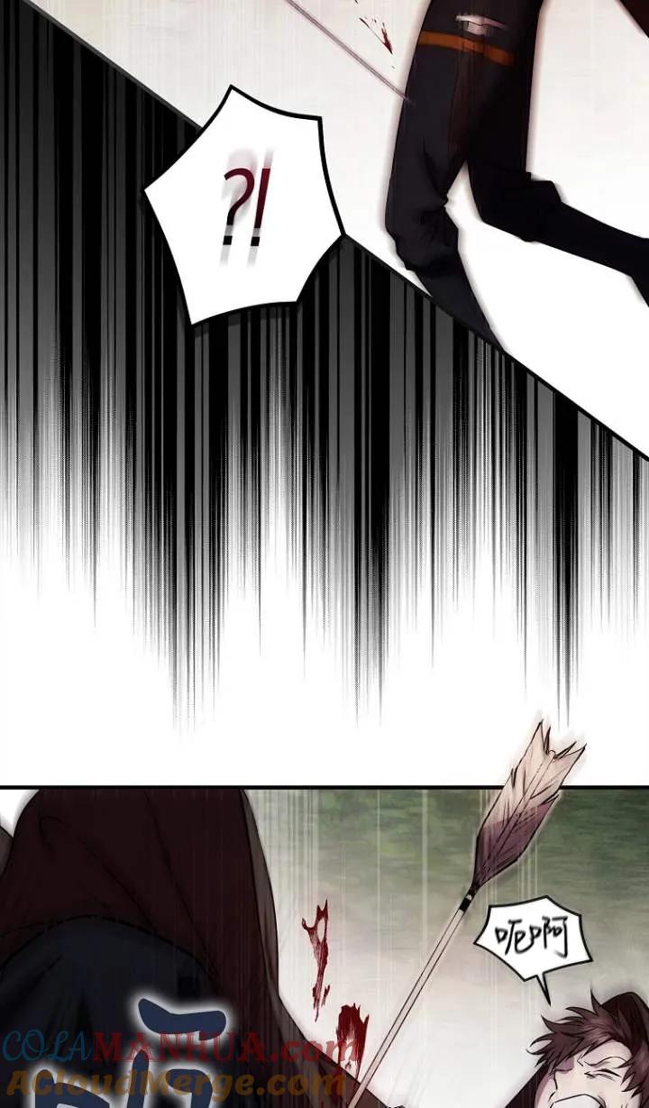 《第一次成为受宠的老幺》第05话 第22页