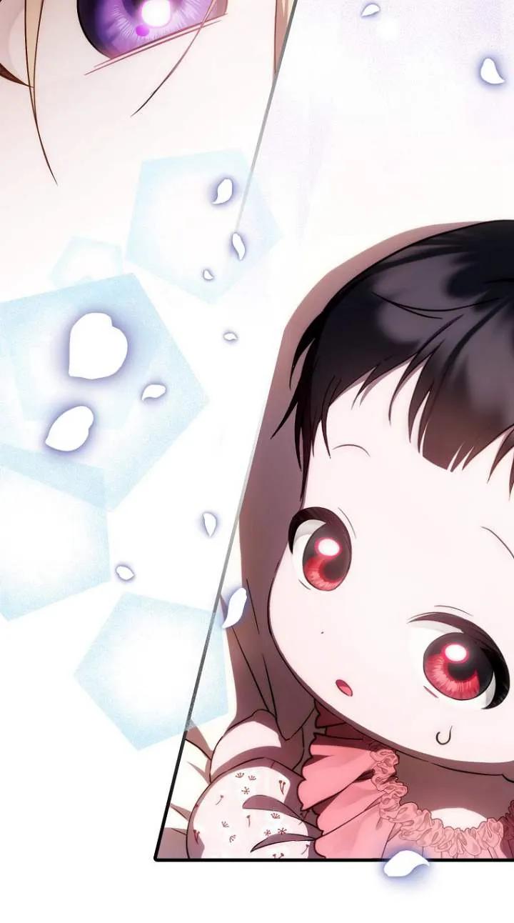 《第一次成为受宠的老幺》第05话 第30页