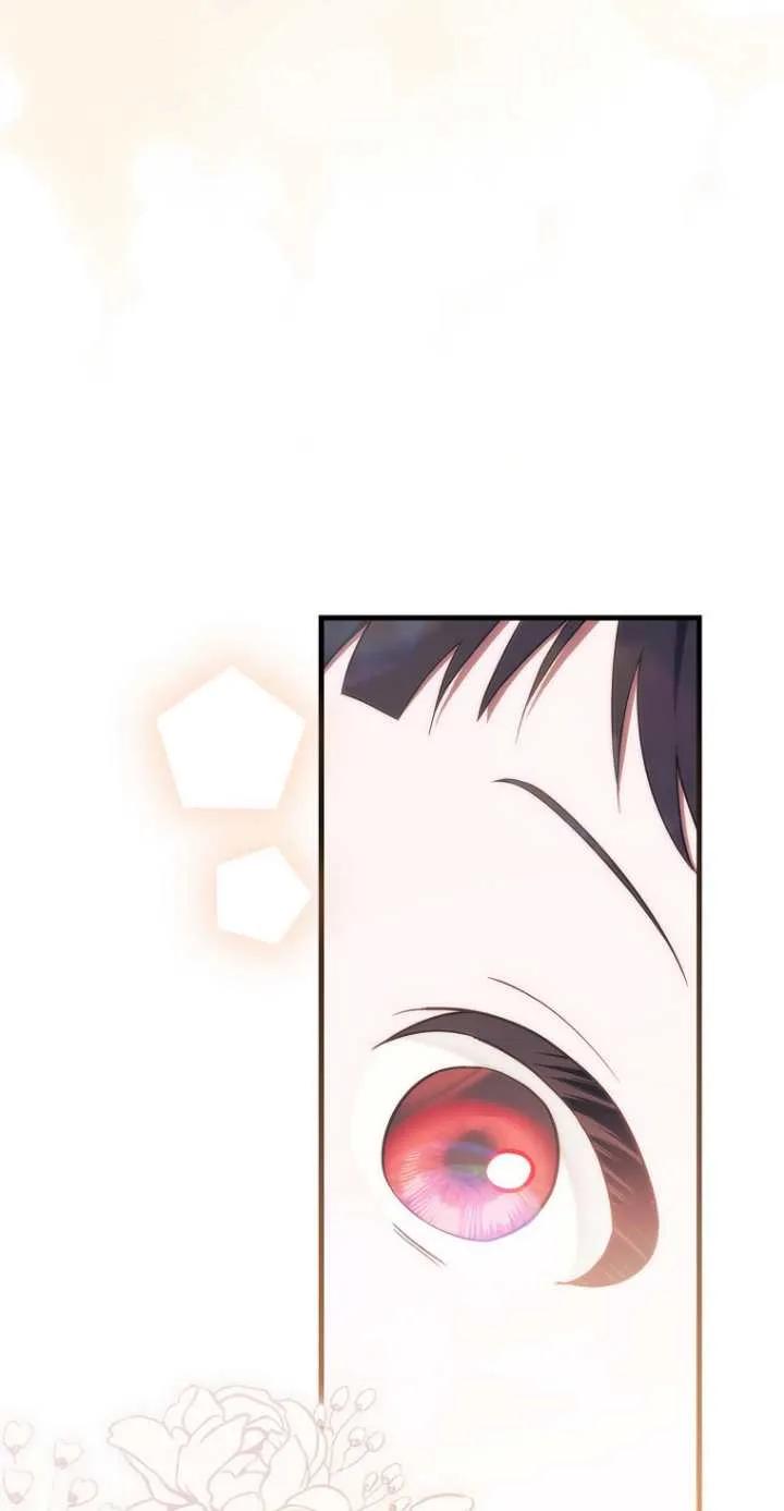 《第一次成为受宠的老幺》第06话 第11页