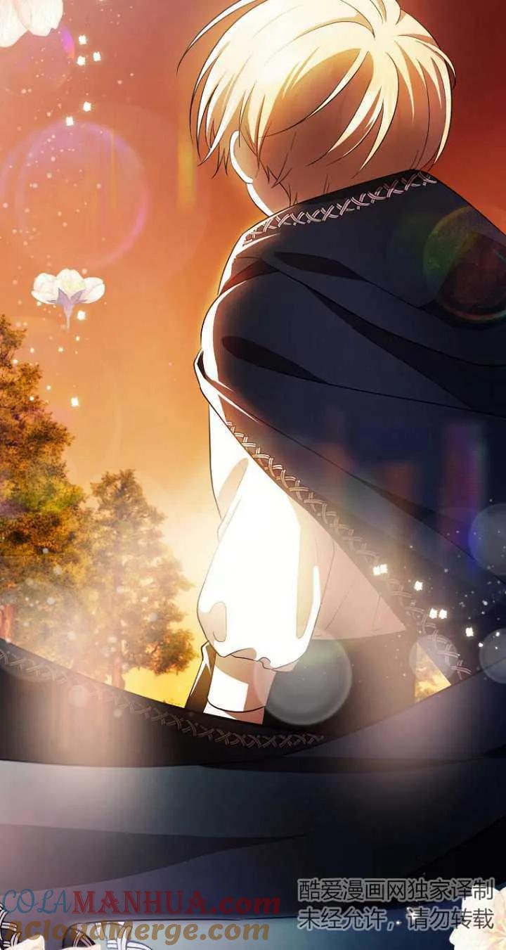 《第一次成为受宠的老幺》第06话 第67页