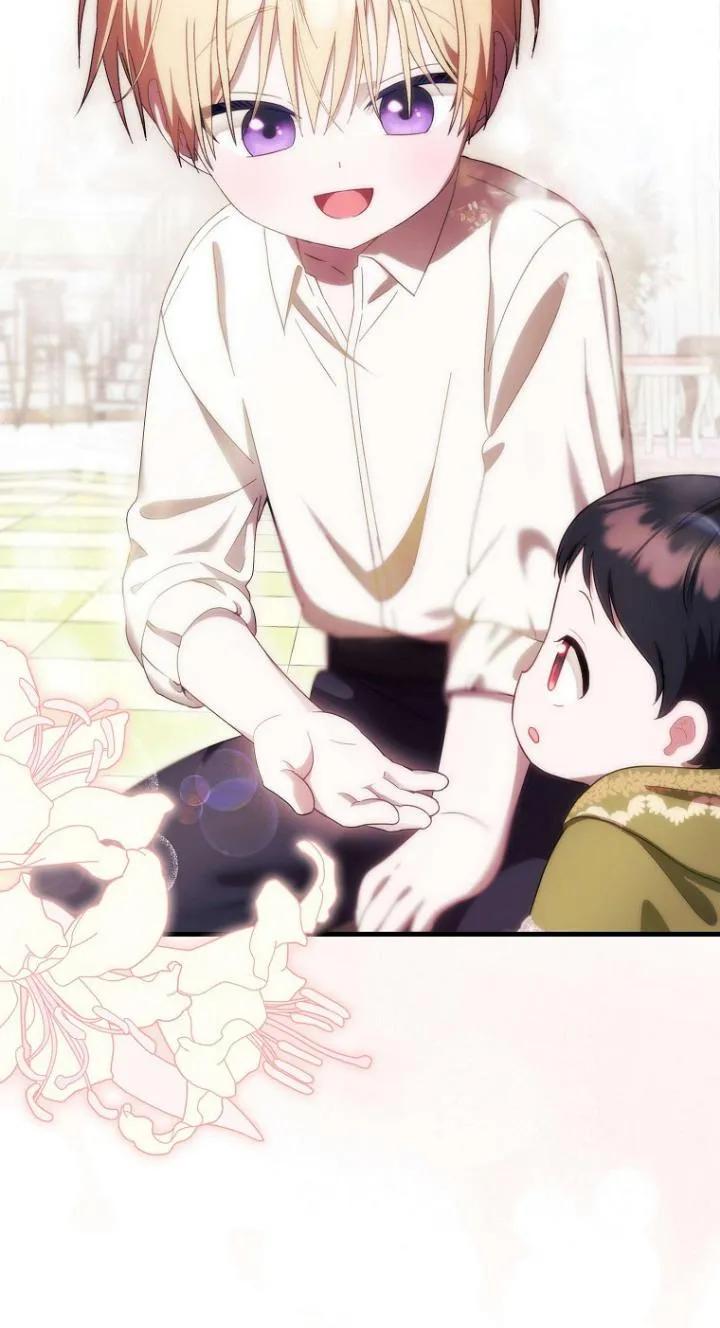 《第一次成为受宠的老幺》第08话 第20页