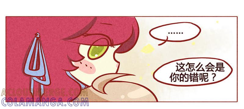 《妹妹？女儿？吸血鬼？》血族吃枣药丸 第21页