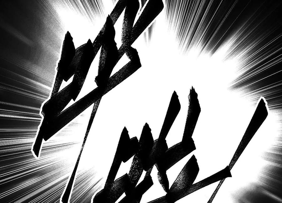 《超频玩家》接踵而至的刺客 第46页