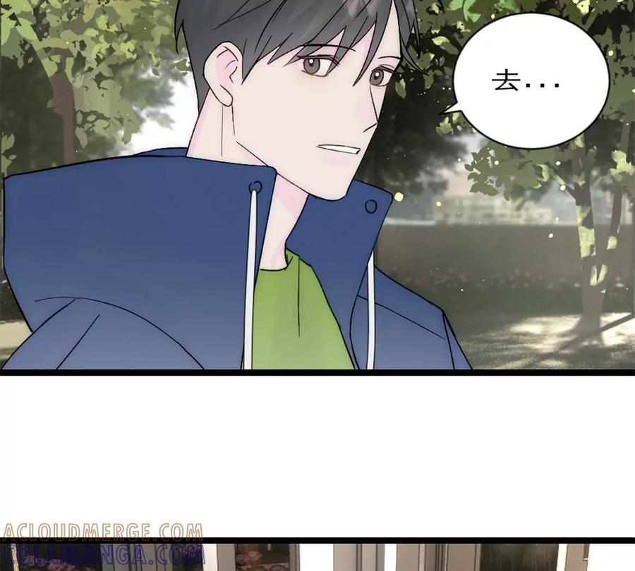 《神工》第37话 王教授 第43页