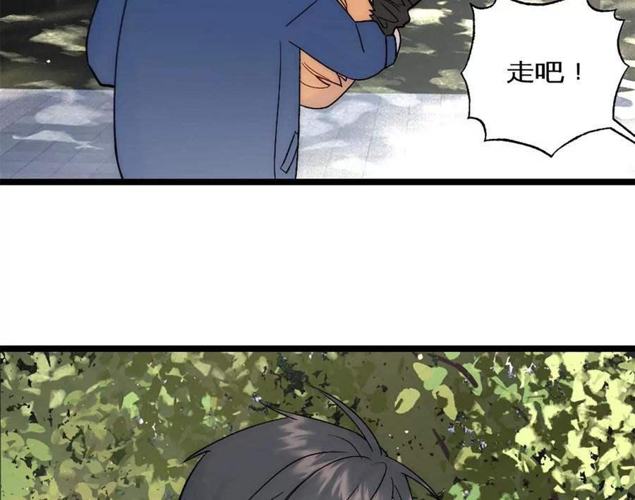《神工》第37话 王教授 第42页