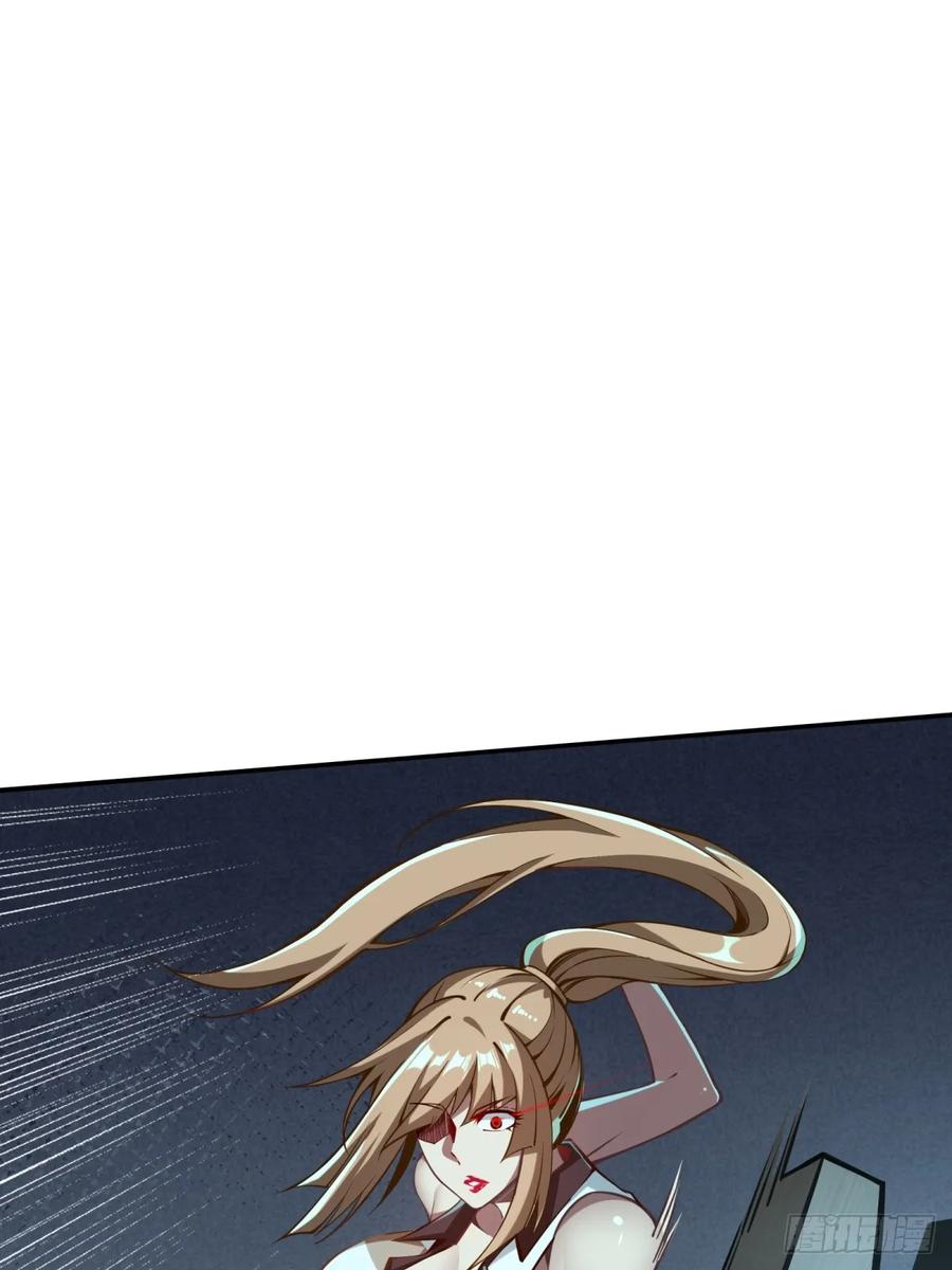 《未来都市S之觉醒了完美气运》第9话 适者生存 第20页
