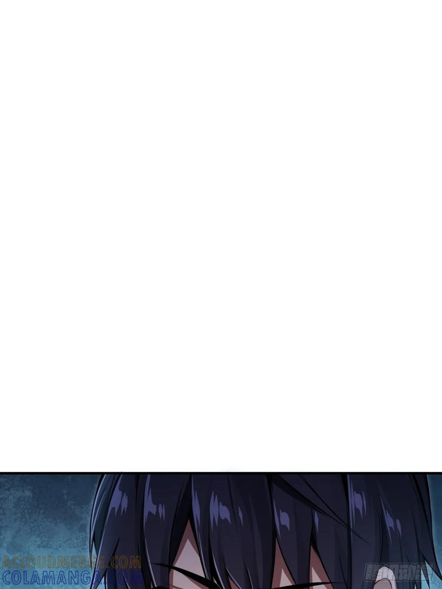 《未来都市S之觉醒了完美气运》第9话 适者生存 第4页