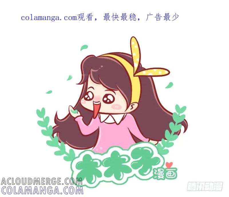 木木子漫画 阖家欢乐！ 第1页