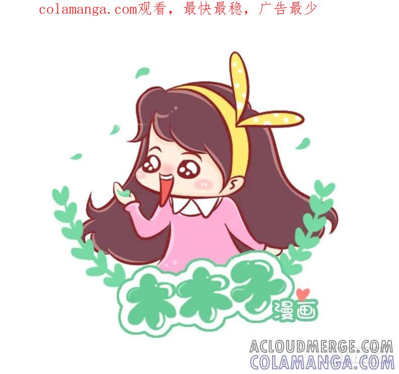 木木子漫画 放假前的综合症 第1页