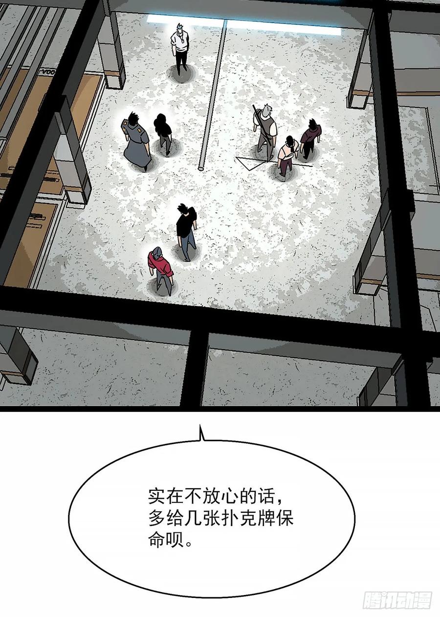 《王炸》升级 第10页