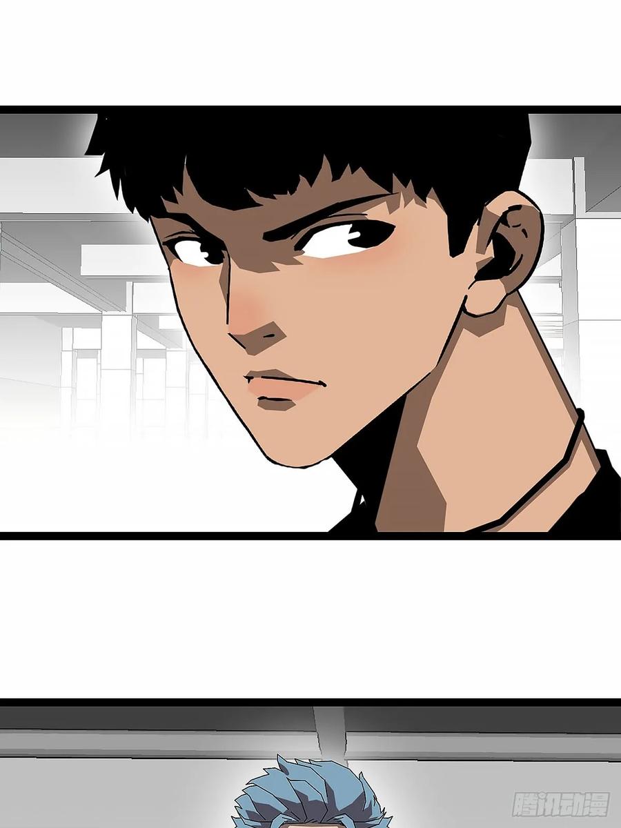 《王炸》升级 第6页