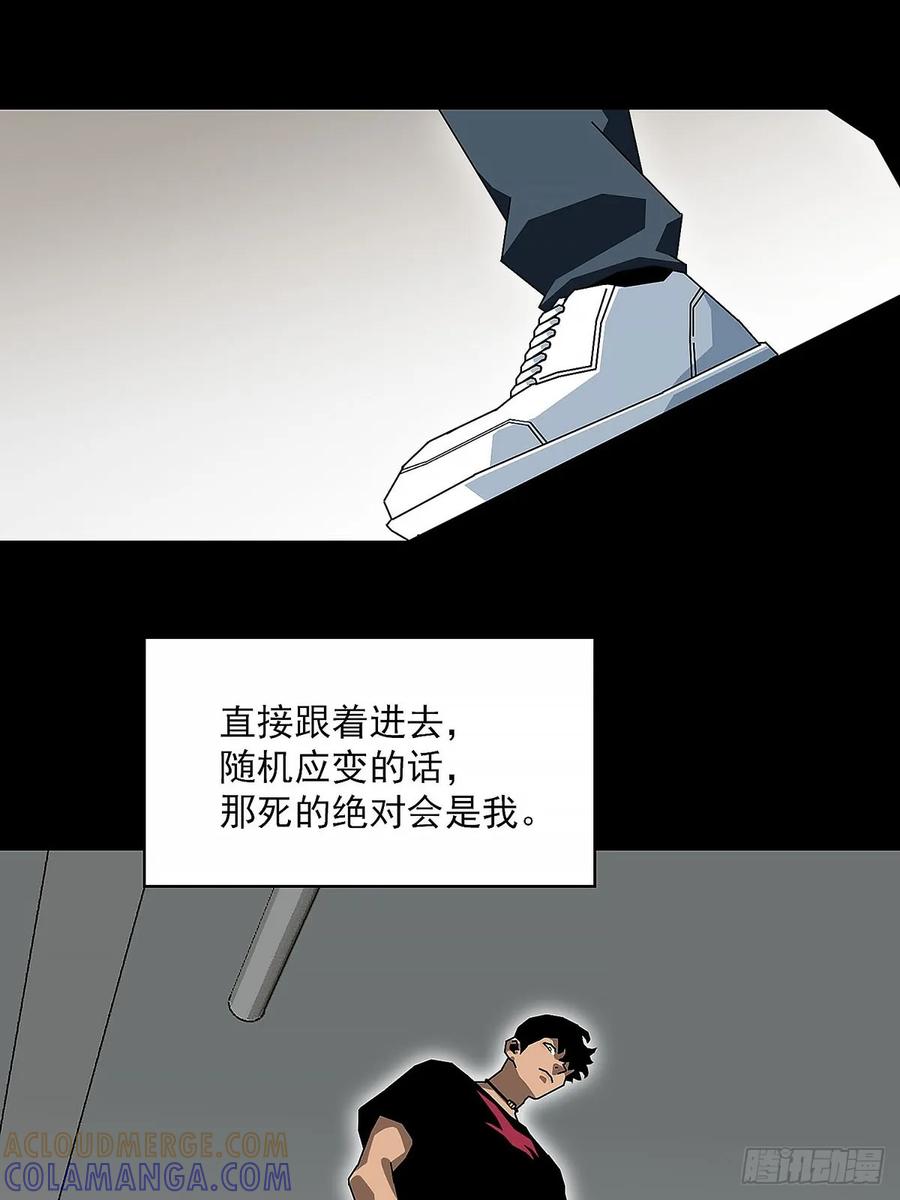 《王炸》升级 第15页