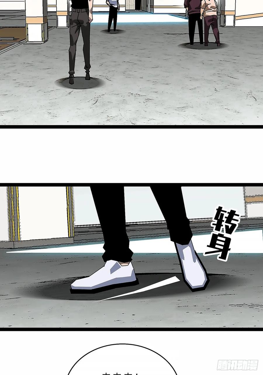 《王炸》升级 第12页