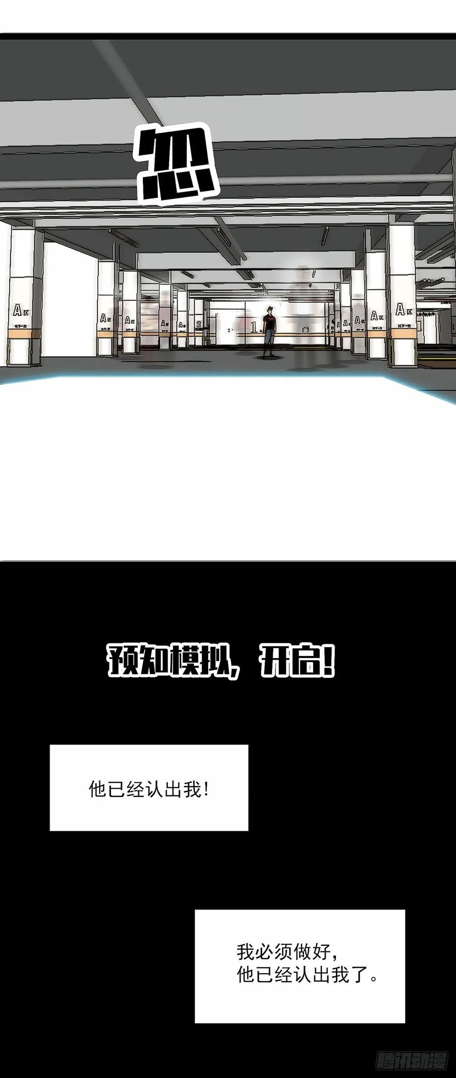 《王炸》升级 第14页