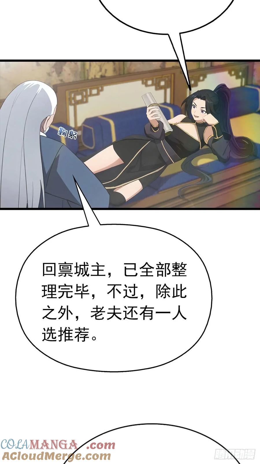 修仙归来在校园 第二季 - 第162话 不讲武德反被吊打？ - 第40张图