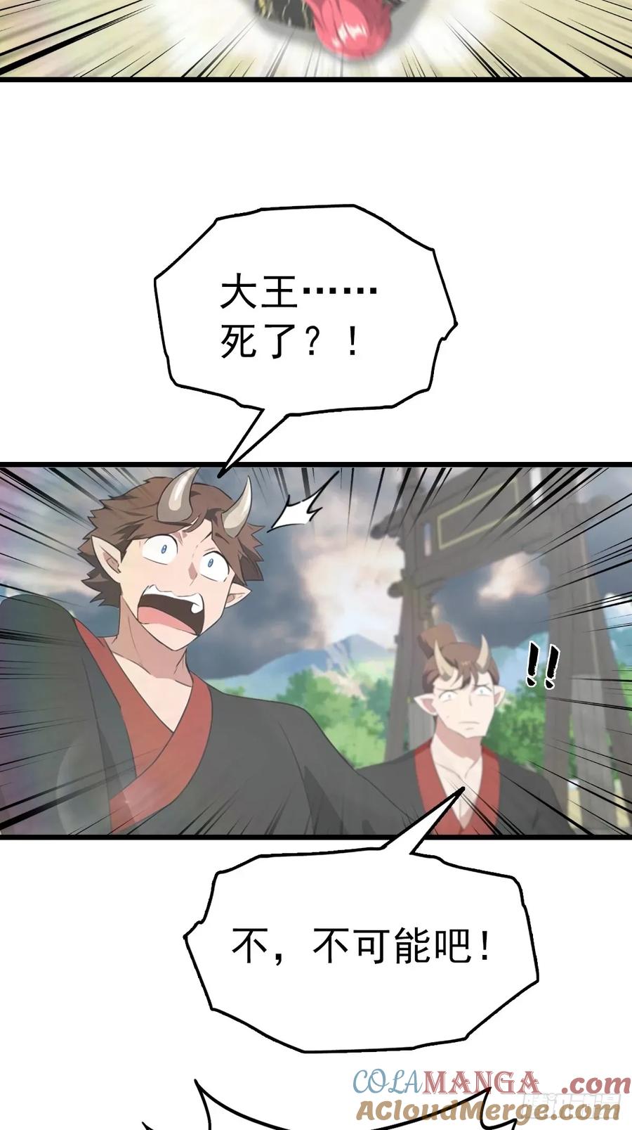 修仙归来在校园 第二季 - 第162话 不讲武德反被吊打？ - 第34张图