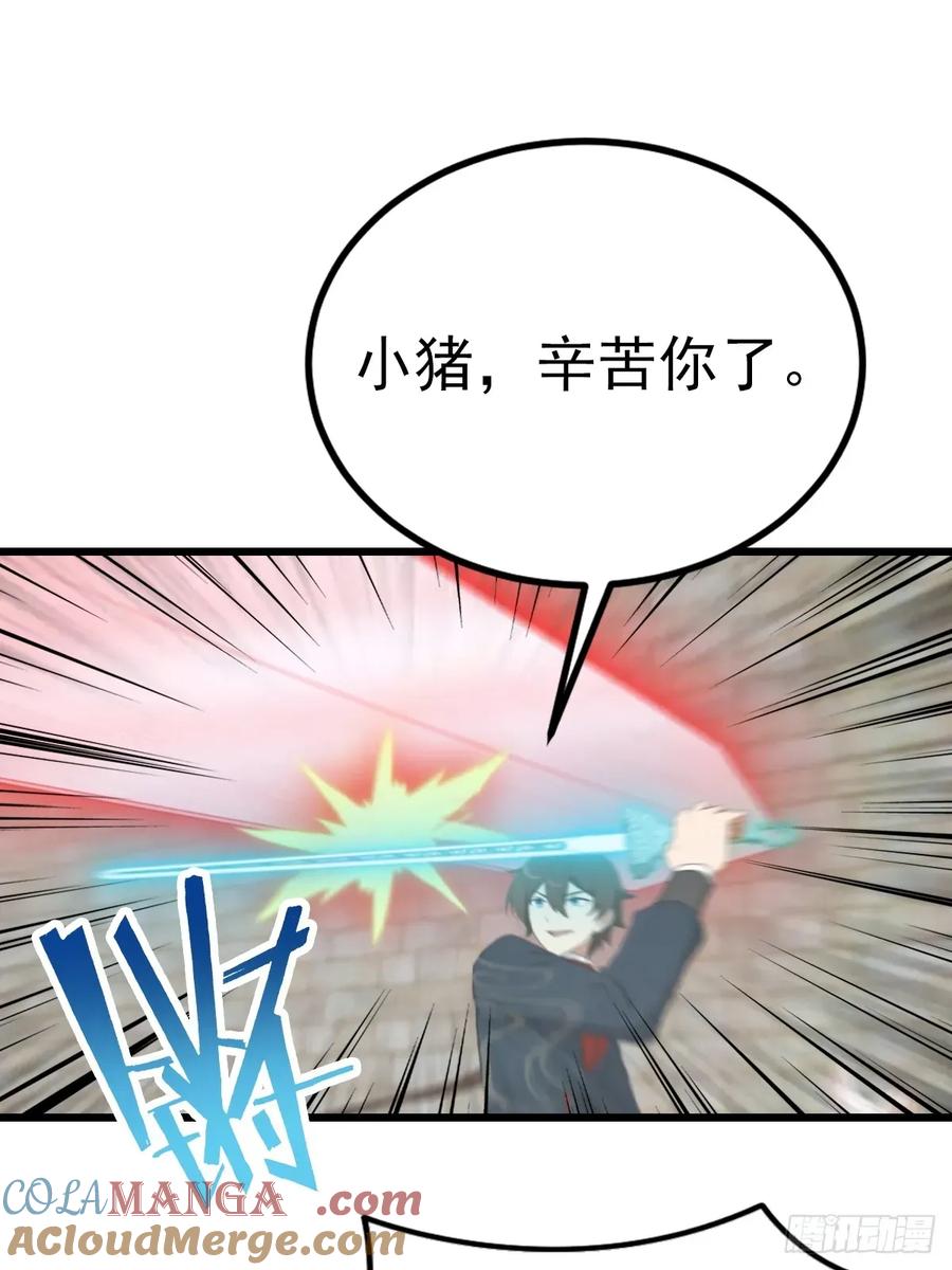 修仙归来在校园 第二季 - 第162话 不讲武德反被吊打？ - 第25张图