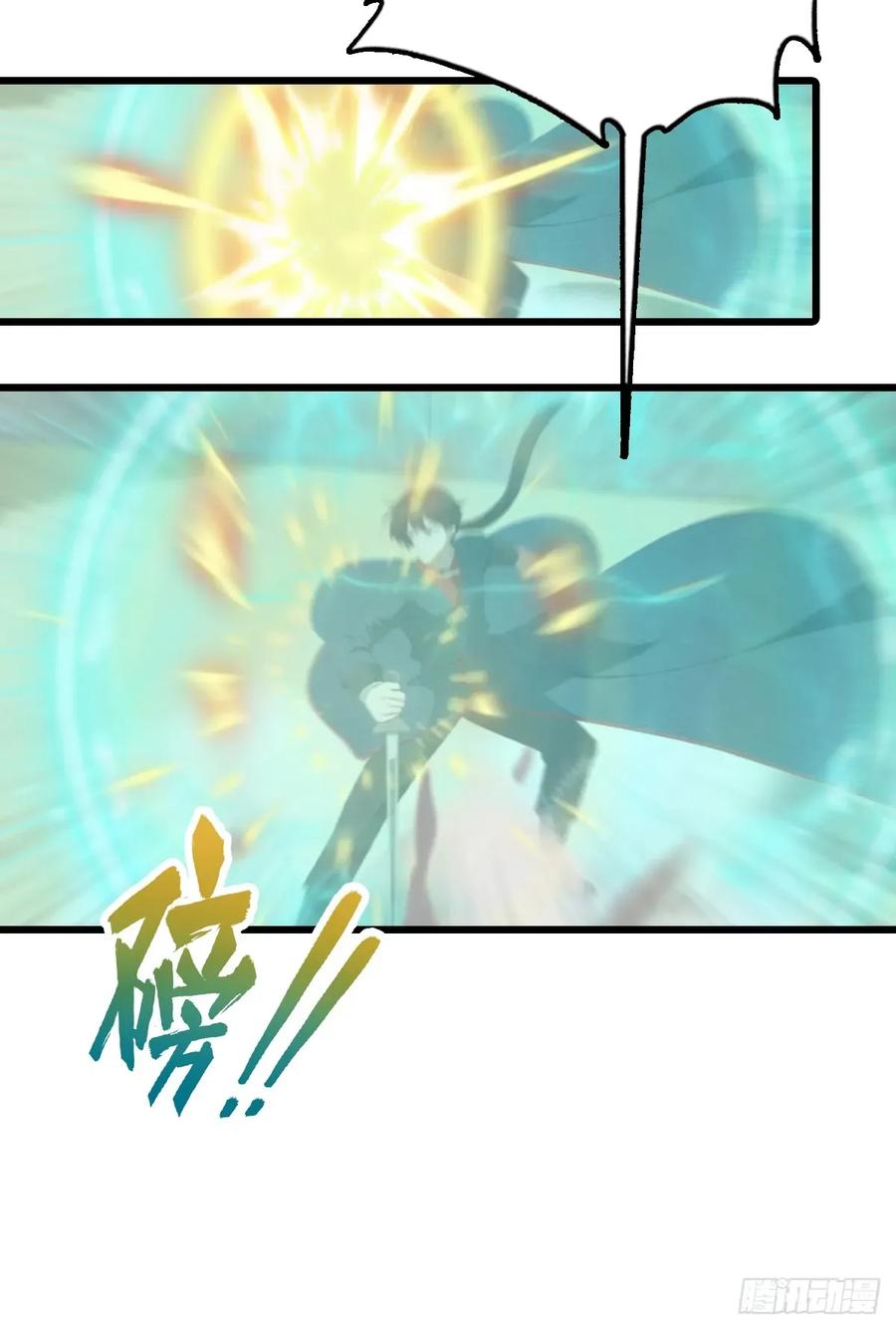 修仙归来在校园 第二季 - 第162话 不讲武德反被吊打？ - 第29张图