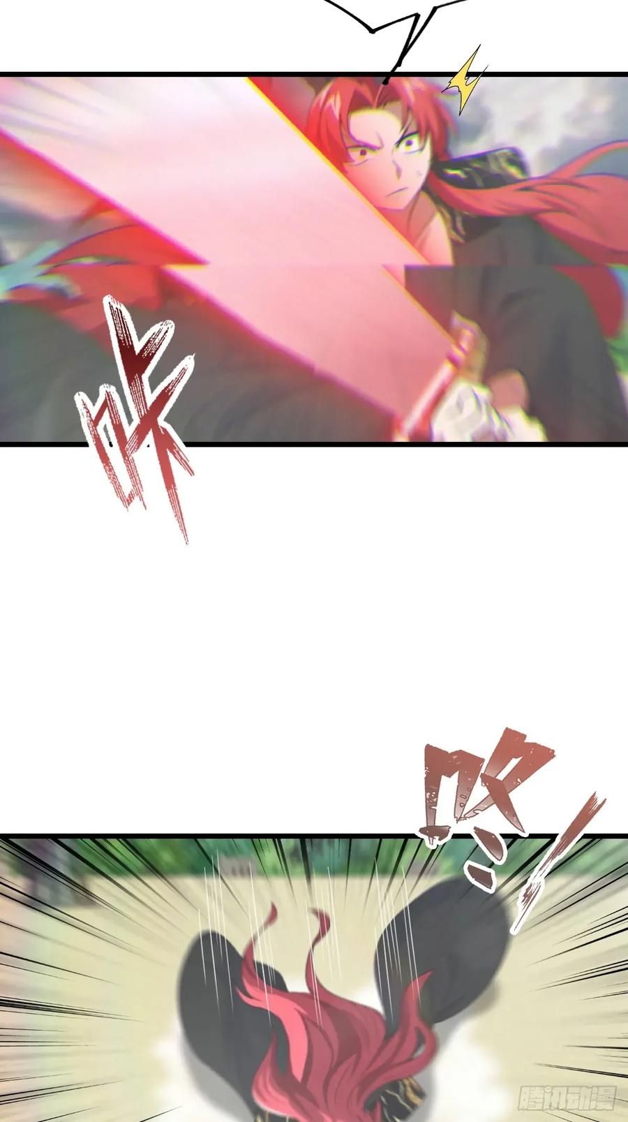 修仙归来在校园 第二季 - 第162话 不讲武德反被吊打？ - 第33张图