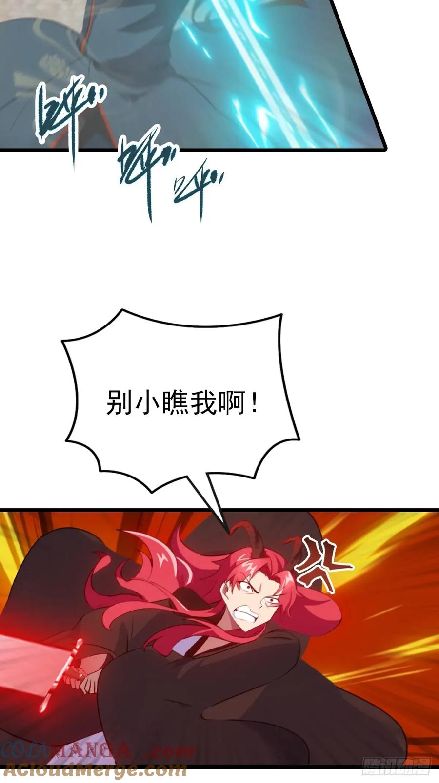 修仙归来在校园 第二季 - 第162话 不讲武德反被吊打？ - 第31张图