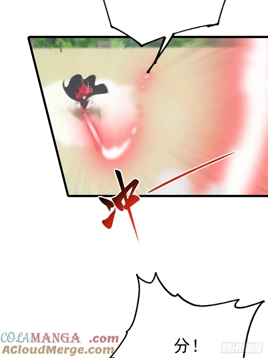 修仙归来在校园 第二季 - 第162话 不讲武德反被吊打？ - 第28张图