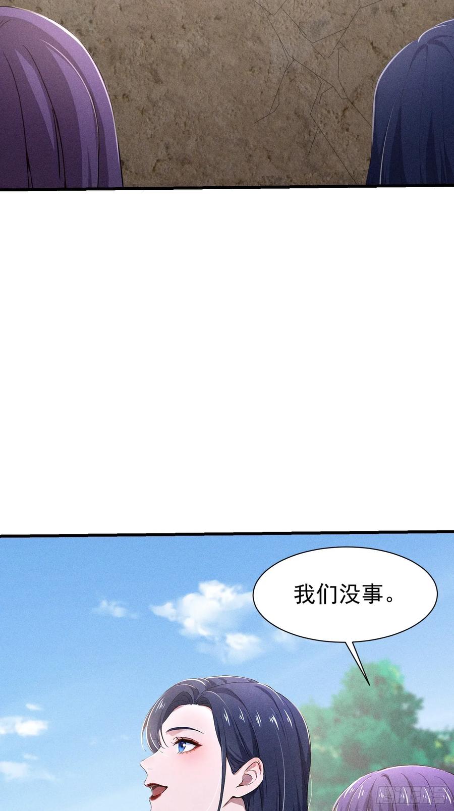 《我主宰了灵气复苏》125 陈家老宅 第12页