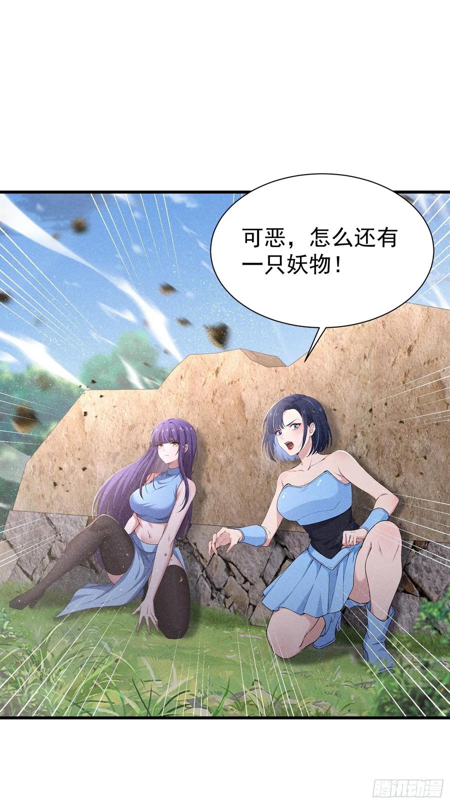 《我主宰了灵气复苏》125 陈家老宅 第3页