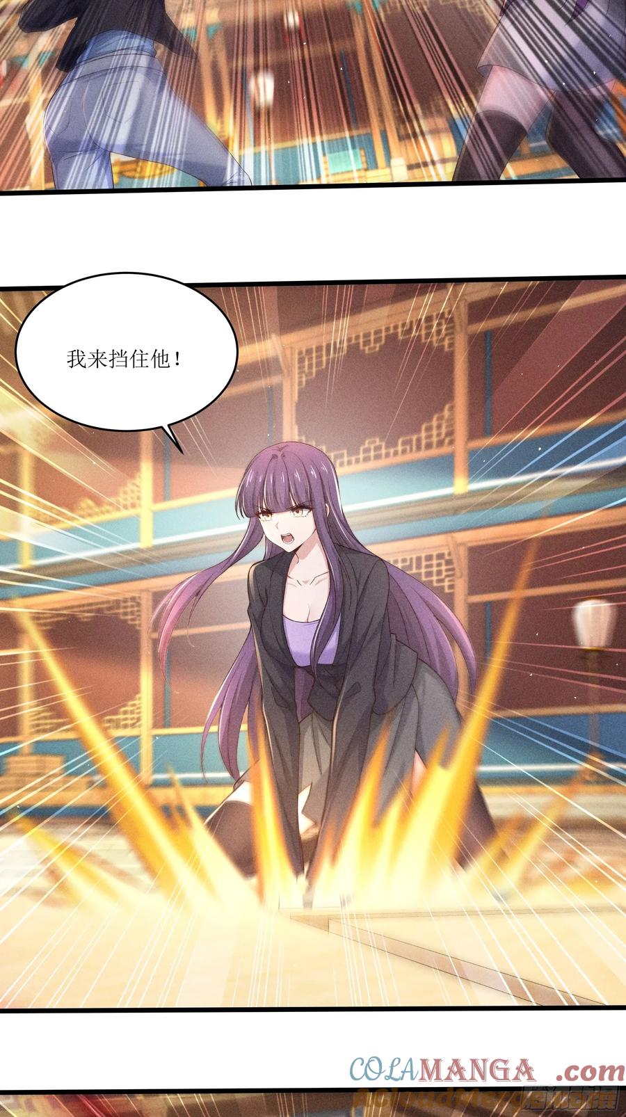 《我主宰了灵气复苏》126 傀儡 第43页