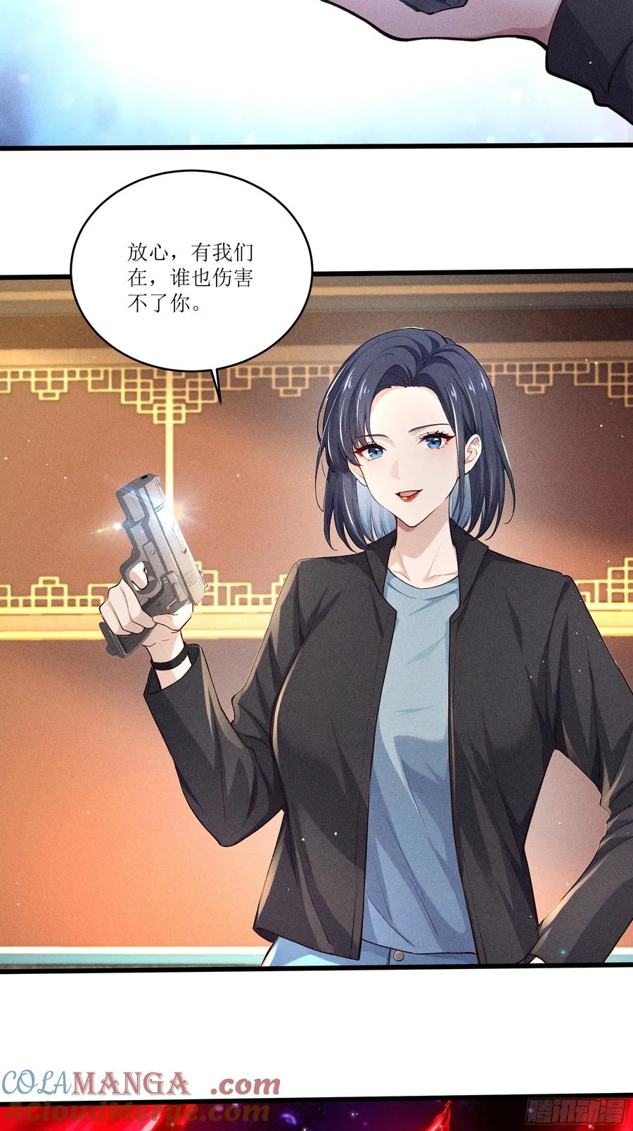 《我主宰了灵气复苏》126 傀儡 第40页